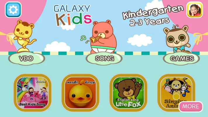 Galaxy Kids Age 2-3 android App screenshot 3